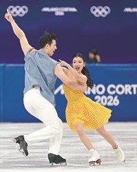 开云体育官方-花样滑冰团体赛中国队暂列第9名|单人滑|冰舞|双人滑|冬奥会|资格赛_新浪新闻