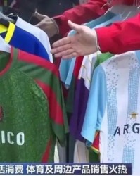 开云体育平台-义乌世界杯订单激增，墨西哥队球迷服出货30万件|足球|阿根廷|地方体育联赛|卡塔尔世界杯|美加墨世界杯_新浪体育_新浪新闻